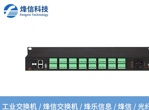 如何選擇適合的工業(yè)光纖收發(fā)器？一場(chǎng)“光”與“電”的智慧對(duì)話(huà)